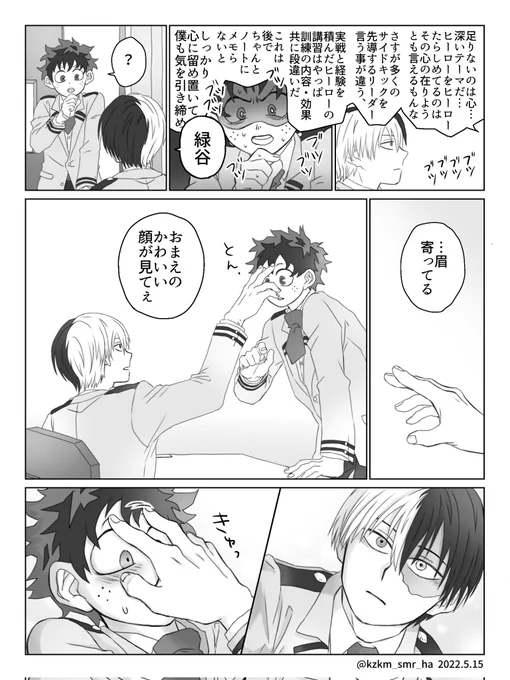 【2/2】 