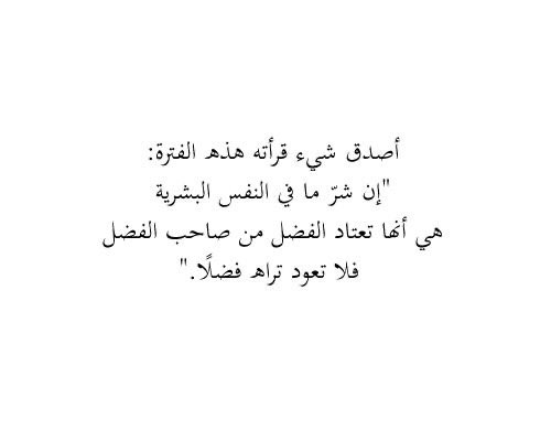 #صباح_الخير