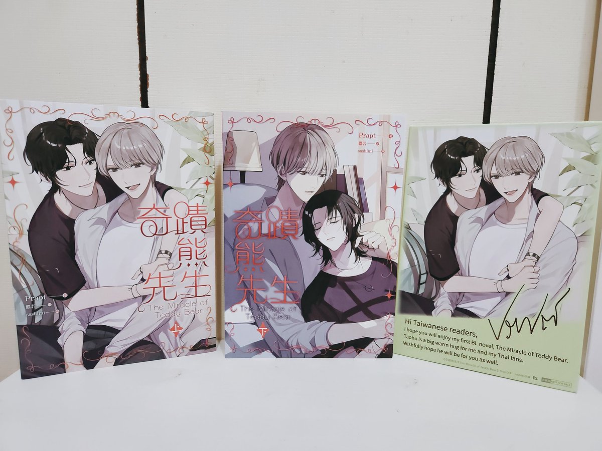 corinazeus's tweet photo. @pinsinbooks @praptwit 最喜歡Nat❤

#Prapt #ปราปต์ #奇蹟熊先生 #奇蹟熊 #themiracleofteddybear #Taohu #Nat #儂若 #sashimi #泰迪熊奇緣 https://t.co/6jiy4LoyjA