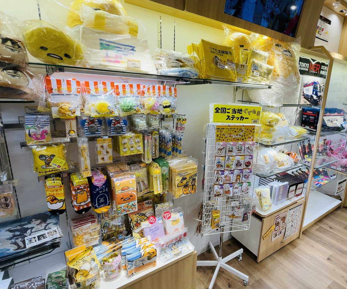 chopi195's tweet photo. #東京キャラクターストリート
#TBSSTORE
#ぐでたま

ここ最近、サンリオ公式ショップでは特にハブられ…いやお目にかかれなかったぐでたまグッズがこんなに…
黄色いのにプリンじゃない、これがまず感動ポイント！
東京駅行かれる方は存分に買い物を堪能してください。
あ、投票には全く繋がりまへん https://t.co/0reSQ47yJp