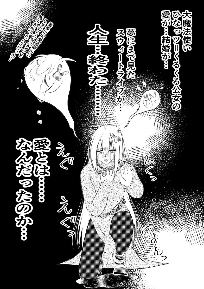 『バレンタイン♡スイートハニー』
(2/2) 