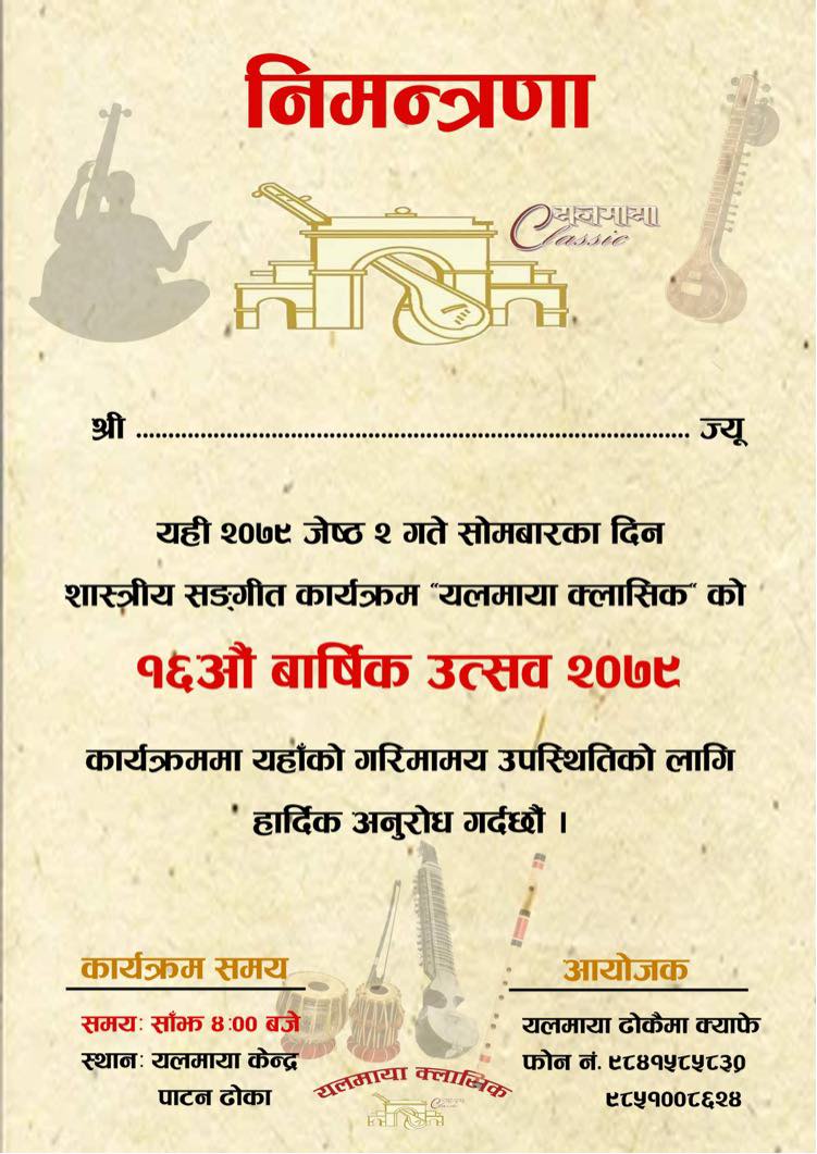 KendraYmk's tweet photo. भोलि जेष्ठ २ गते यलमाया क्लासिकको १६ औं बार्षिकोत्सबमा यहाँहरु सबैलाई हार्दिक निमन्त्रणा छ ।
समयः साँझ ४ बजे 
We heartily welcome you all to celebrate 
16th Anniversary of Yalamaya Classic , 4:00 pm , 16th May 2022 https://t.co/eKQ0EHaTKg