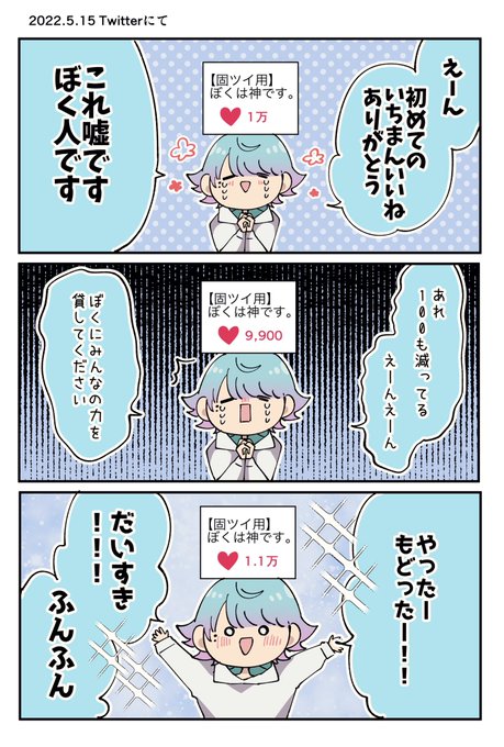 仏イム を含むマンガ一覧 リツイート順 ツイコミ 仮