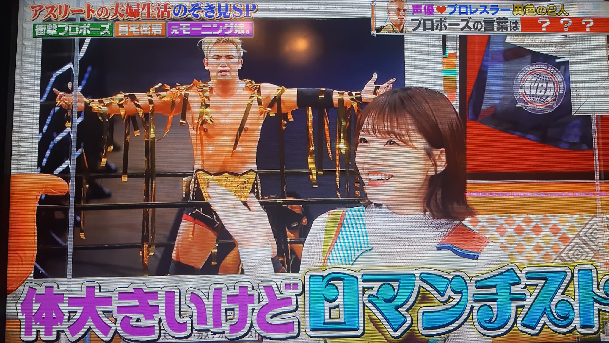にこみん さすが レインメーカー オカダ カズチカや 100本で16 5万のバラ でも妻 みもりん の採点は厳しかった 笑 ジャンクsports Njpw オカダカズチカ 三森すずこ T Co Oxienrhwjv Twitter