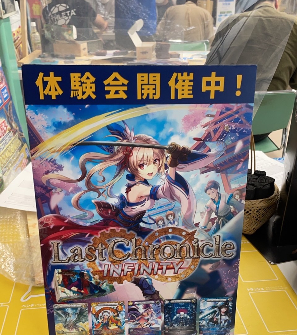 Booksながしまさまでのキャラバンは無事終了しました。ご参加いただい