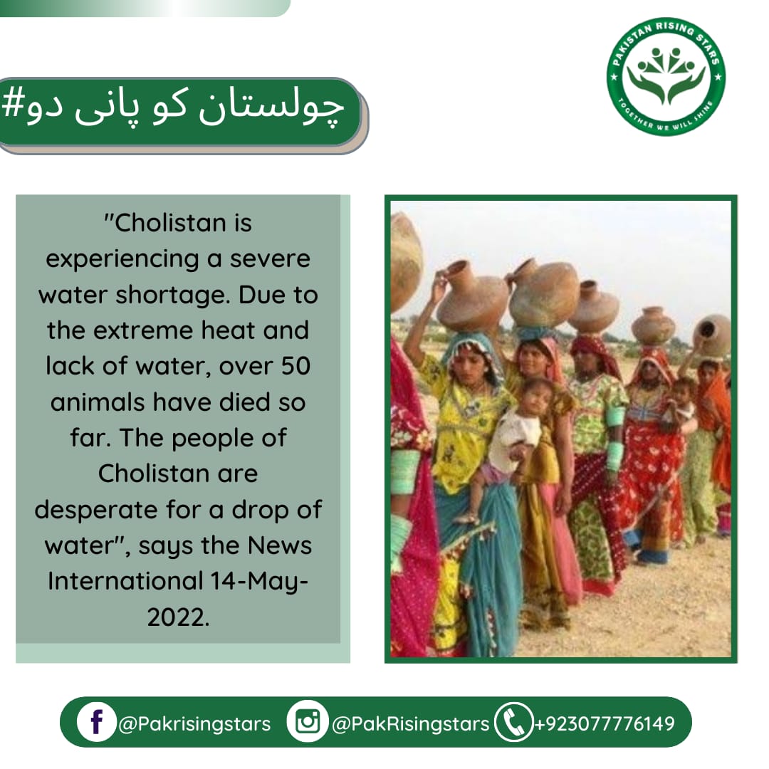 silent_fazi's tweet photo. Cholistan are desperate for a drop of water
#چولستان_کو_پانی_دو 
@youth_prs https://t.co/tBpoNuouA3