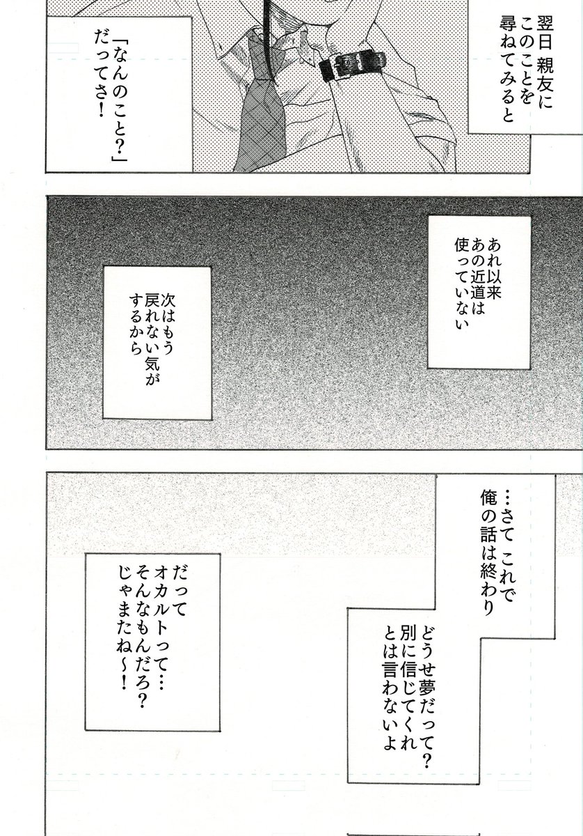 7/7
完 