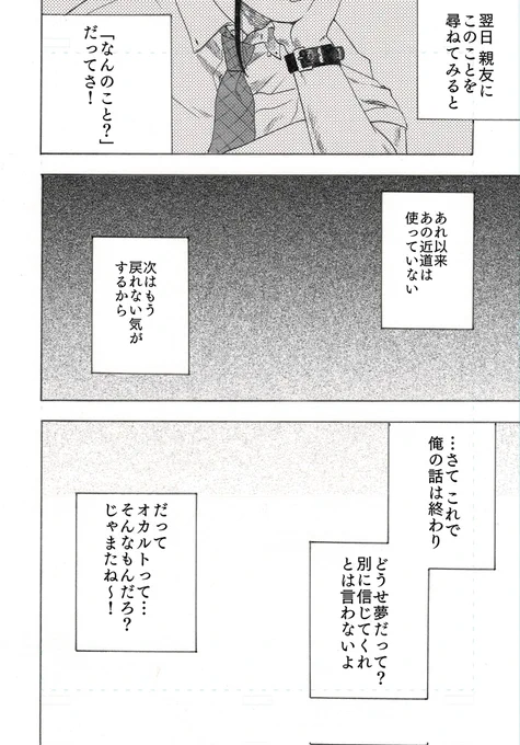 7/7
完 