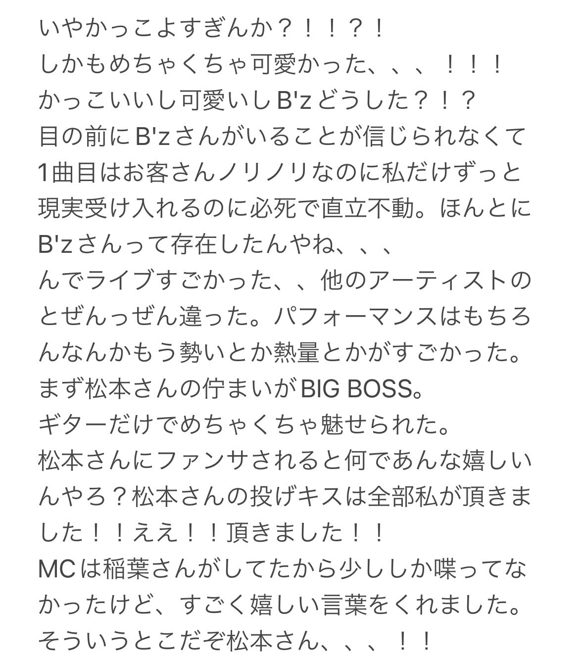 𝑵𝒂𝒏𝒂𝒎𝒊 (@nana73_17869) / X