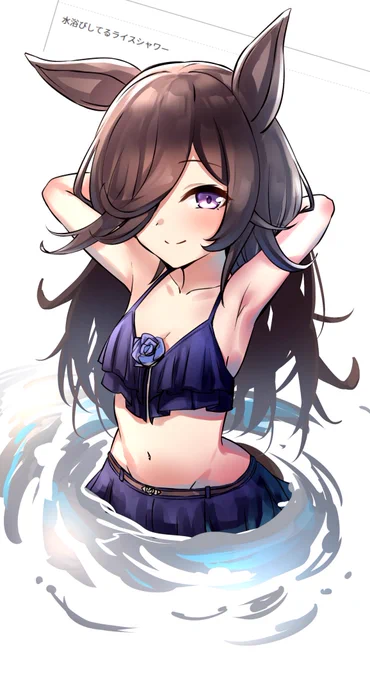 rkgkウマまとめ #ウマ娘 