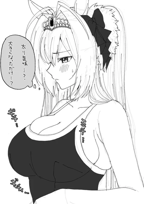 #100日チャレンジ 

17.悩むダスカ 