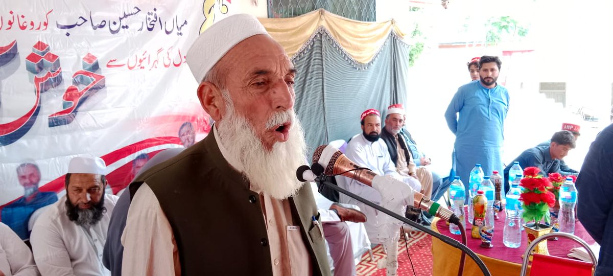 ANPMarkaz's tweet photo. شمولیتی تقریب میں کثیر افراد نے دیگر سیاسی جماعتوں سے مستعفی ہوکر اے این یی میں شمولیت اختیار کی۔ ��س موقع پر ضلعی کابینہ، تحصیلوں کے ذمہ داران اور کثیر تعداد میں دیگر ذمہ داران اور کارکنان بھی موجود تھے۔
#ANP | #ANPUpperDir https://t.co/ZM7tXt5BQt