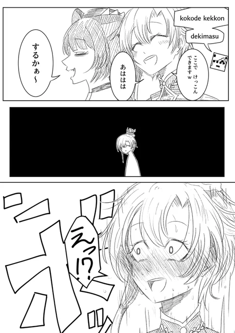 #フレン見て #いぬいらすと 