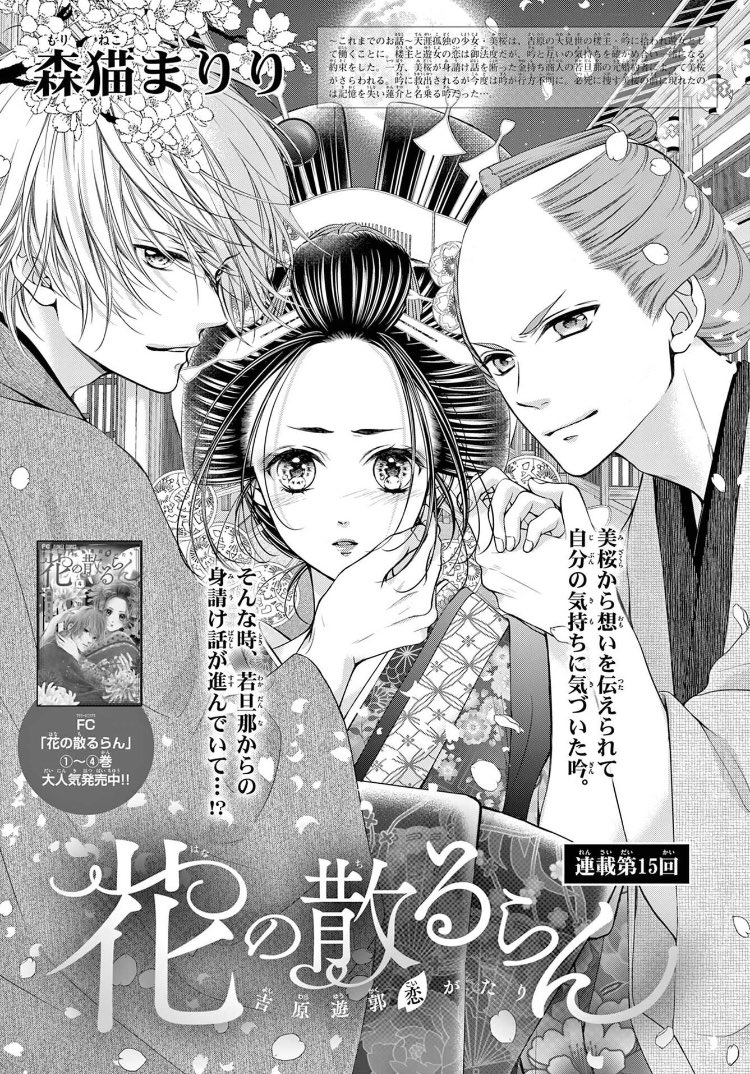 吉原遊廓 Twitter Search Twitter 吉原遊廓 Twitter Search Twitter