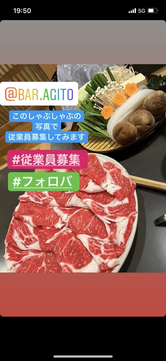 agito_bar's tweet photo. Tシャツの業者さんと打ち合わせ

してきました😍

Instagramもフォローよろしくお願いします🙇‍♂️

＃大宮 #カラオケ #ダーツ #bar 
 ＃従業員募集中 #いいね返し #フォロバ https://t.co/lY7ccOO4YG