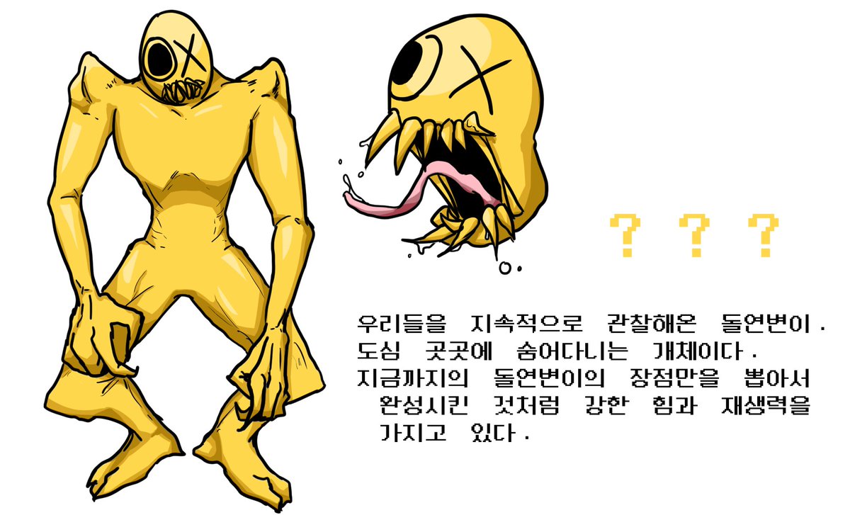 HelloNeighbor22's tweet photo. #헬로네이버_돌연변이_노트 https://t.co/us2jTIVXTU