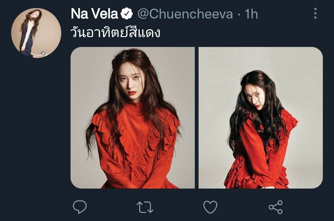 _front's tweet photo. พี่เวฬาออฟฟิเชียล🥰 https://t.co/OmGiaoHfsl