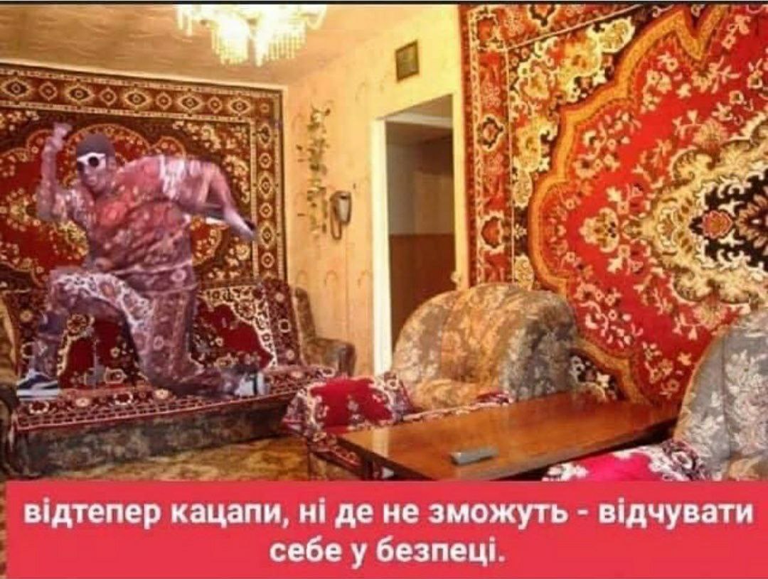 Я зараз заплачу