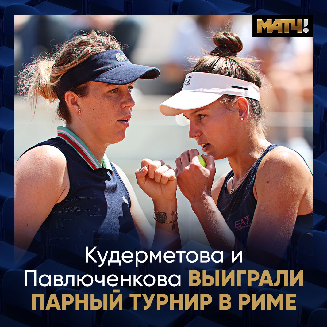 Матч ТВ tweet media