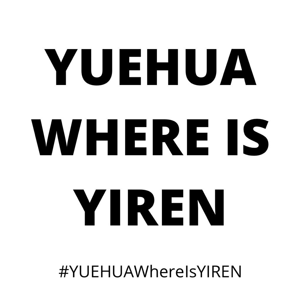 portaleverglow's tweet photo. [THREAD] Para os novos FOREVERs, e pessoas interessadas, irei pontuar nessa pequena thread, o que está acontecendo com a YIREN. 

#YUEHUAWhereiIsYIREN 
@EVERGLOW_STAFF @yhent_korea @yhartists https://t.co/b7ViI7fgQU