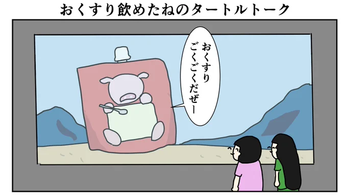 人気 