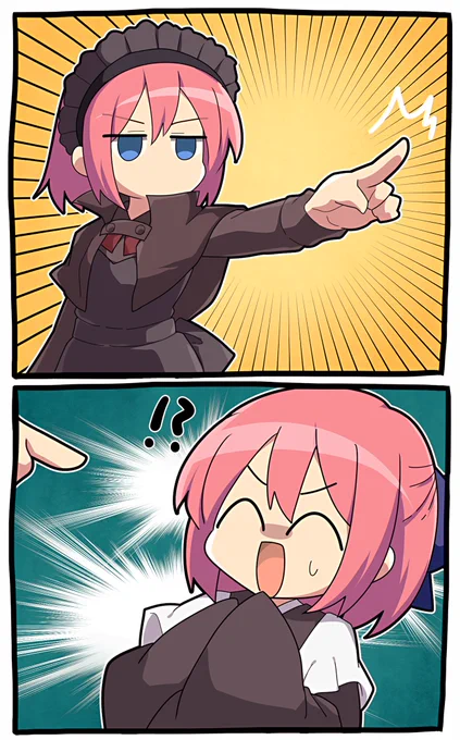 あなたを犯人です 