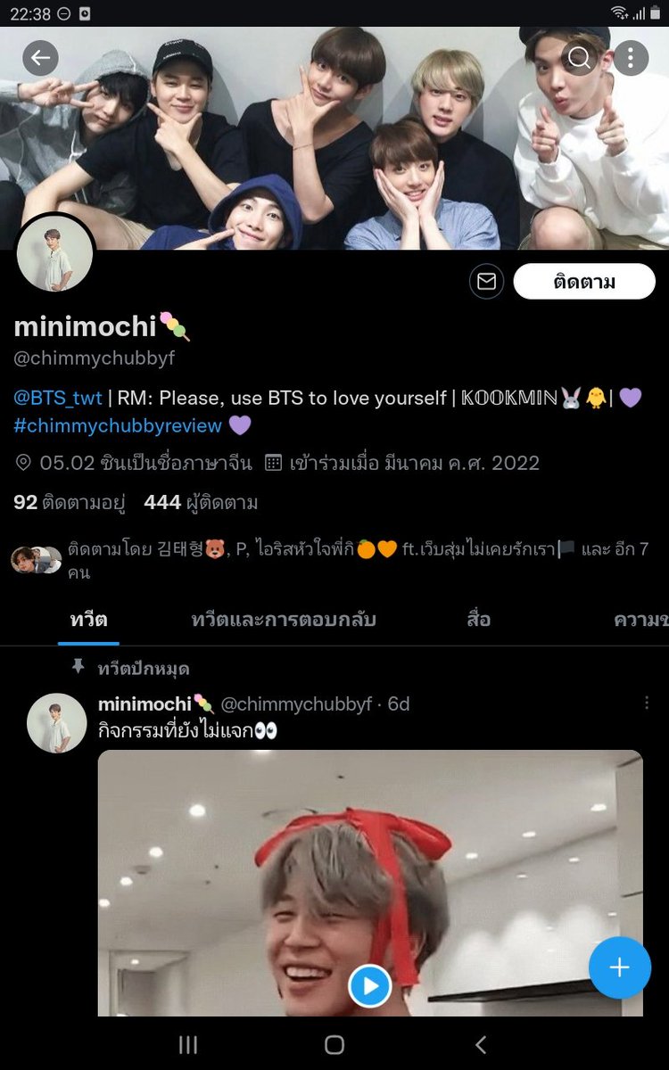 ych tweet media