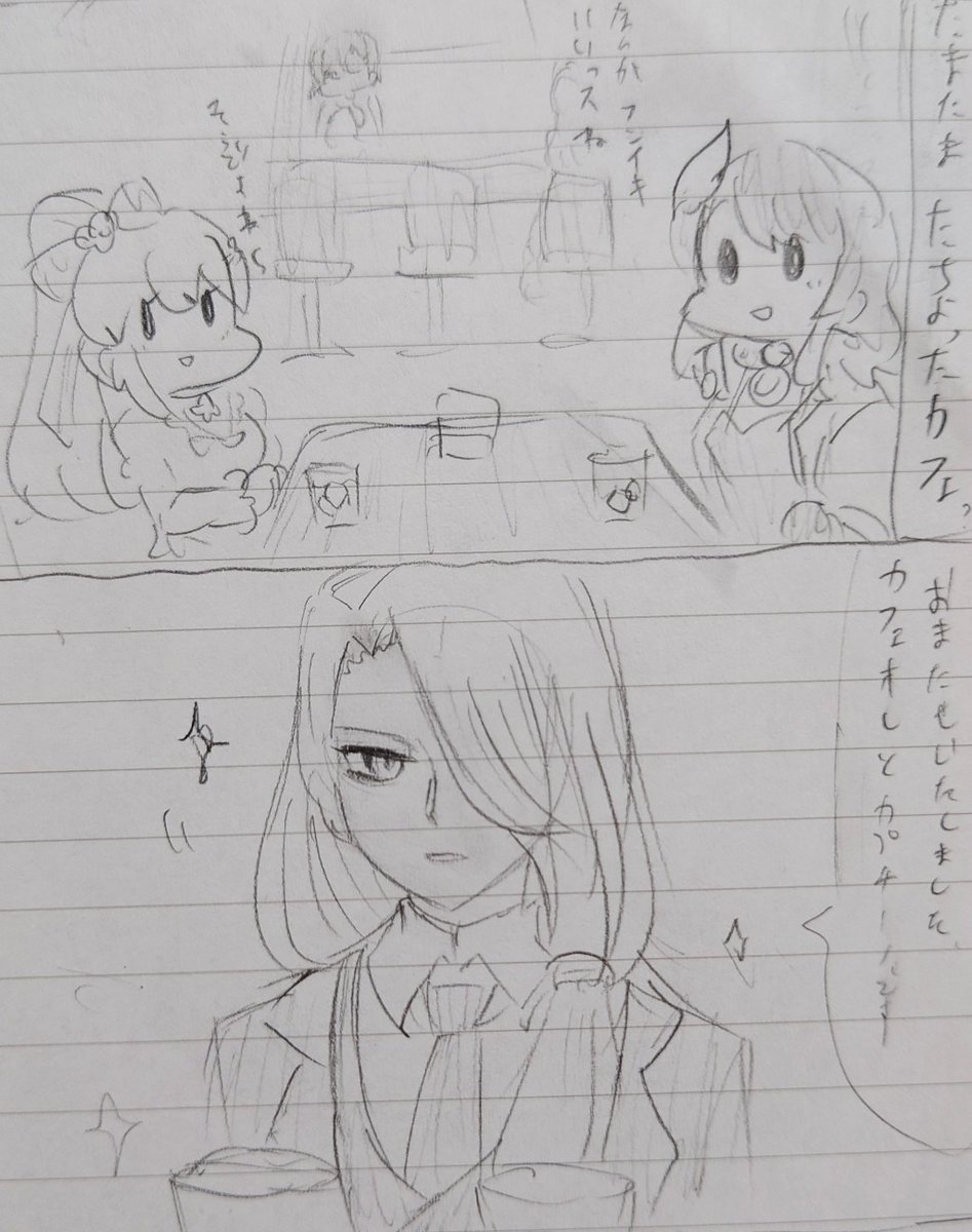 > 仕事の都合で男装してたらソフィに知らない人だと勘違いされるイリアさん #odaibako_makoring_siro

2コマ目10割
おまけで3枚目にデザイン案
#イリモフプロジェクト
 https://t.co/3rba7MwhOg 
