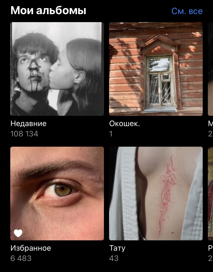 lerarate's tweet image. 