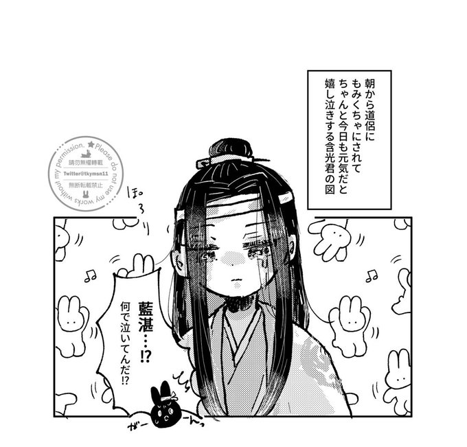 ハッピ～なわんじ 