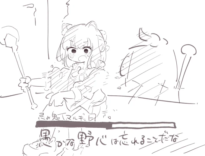 #ともらーと
マルギットくん遠くから魔法の剣投げてくるのずるい 