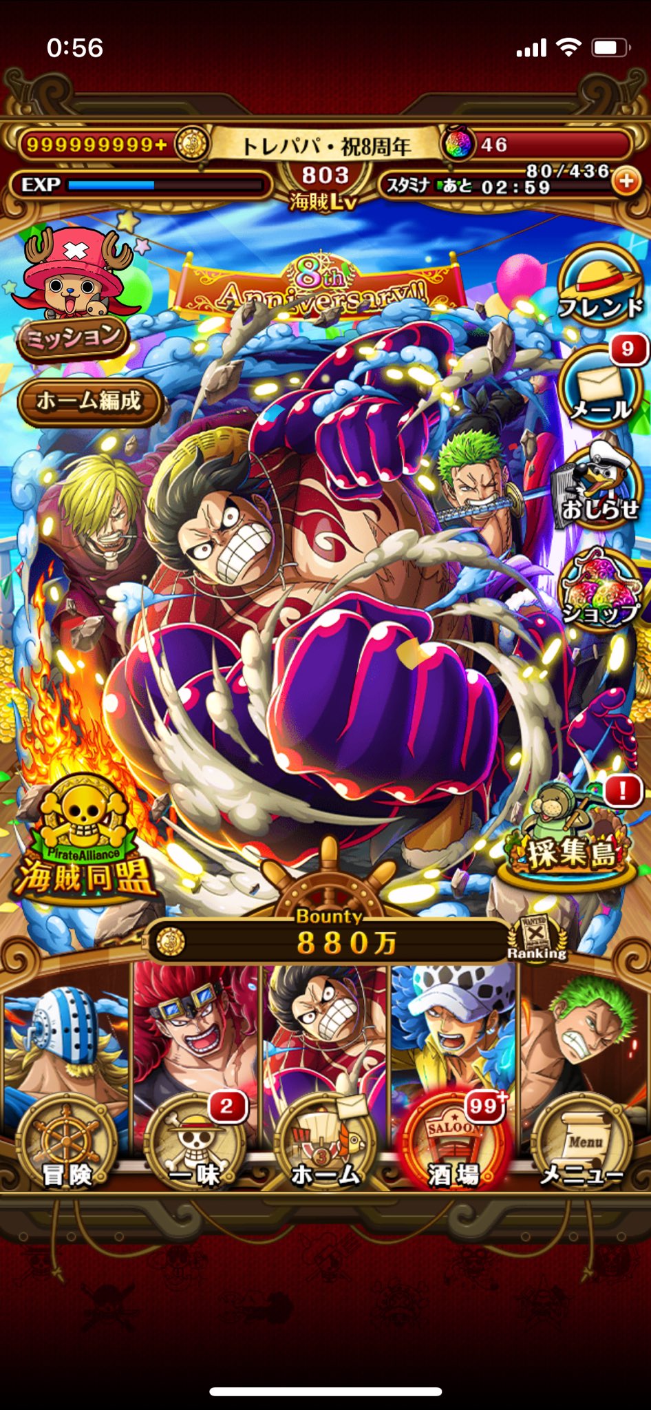 Obanana Obananamecom1 Twitter