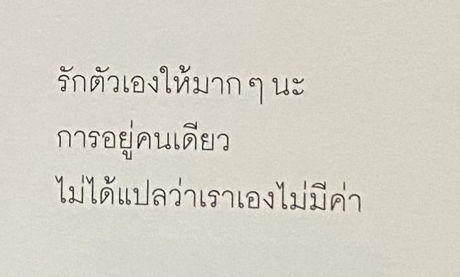 爱珍 (@thoupmk) on Twitter photo 