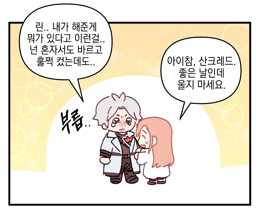 부릅크레드