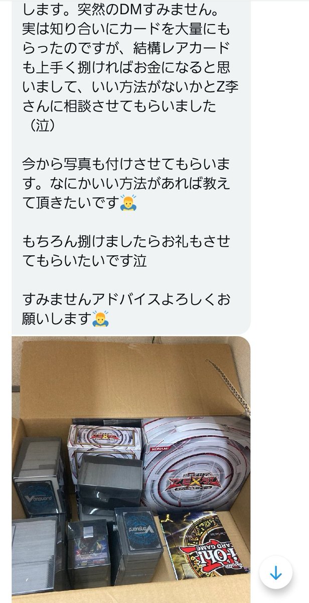 ShinjukuSokai's tweet photo. 多分何でも屋さんだと思われてるんだよな。俺ってよ。 https://t.co/NAtjowTmmS