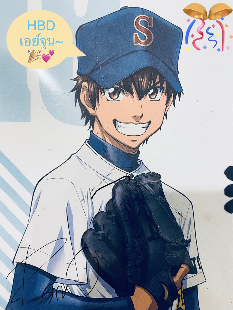 สุขสันต์วันเกิดคร้าบบบ น้องเอย์จุน 🤩💕 #allSAWADAY