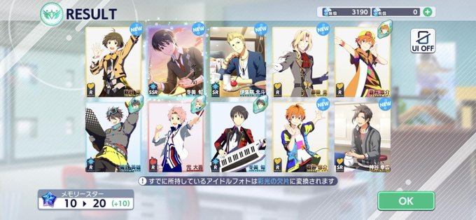 デレステ無料ガチャのtwitterイラスト検索結果