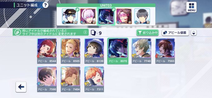 デレステ無料ガチャのtwitterイラスト検索結果