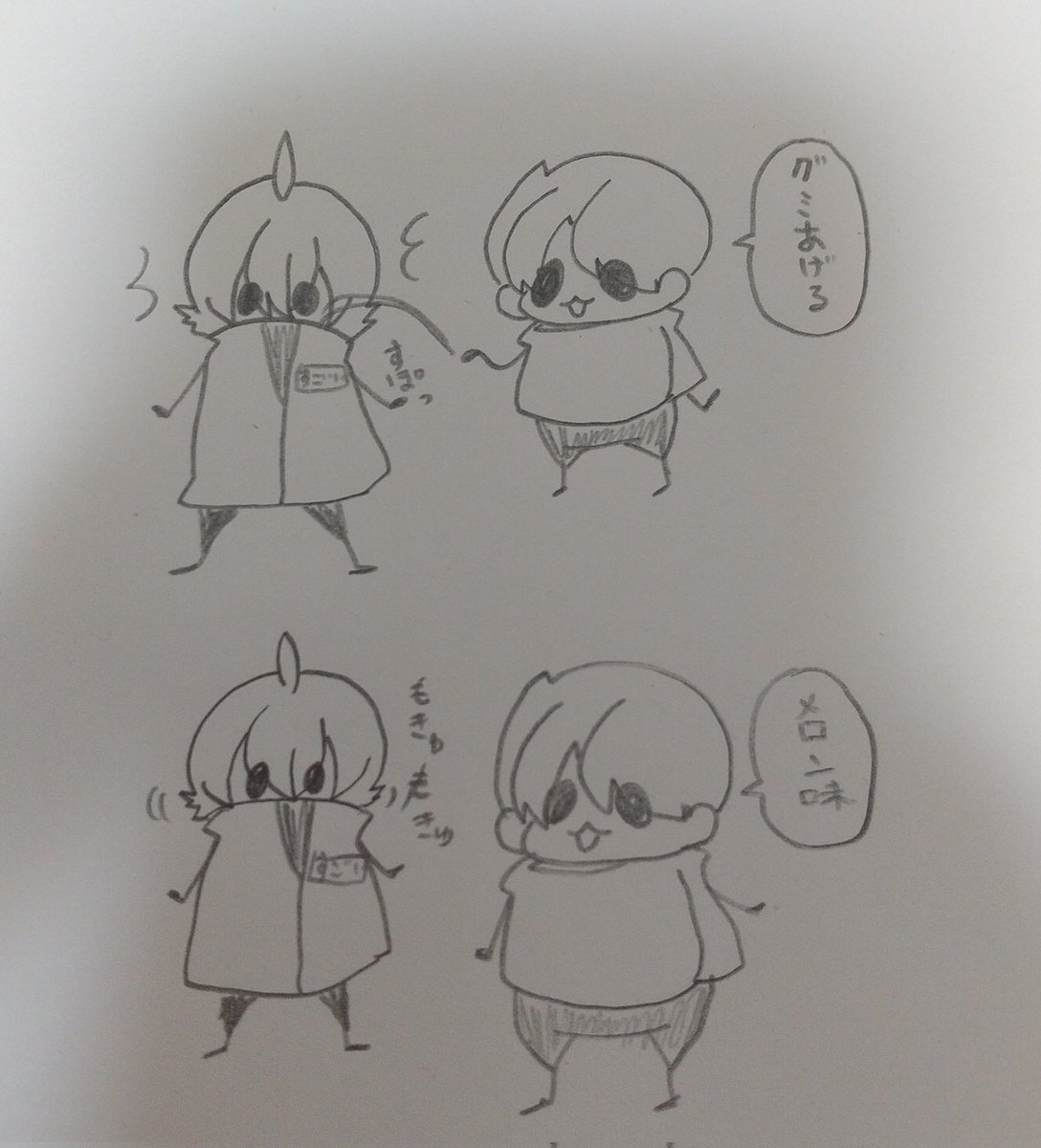 後輩にもてあた 