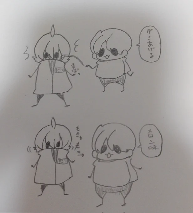 後輩にもてあた 