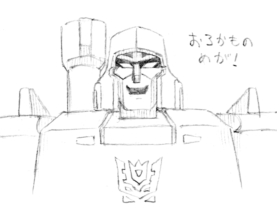 @KAIMAKU_GEYSER なるほどメガトロン!
わかっていただろうにのう、ネタに走ってしまうのは…兼志谷シタラって子も可愛いですね 