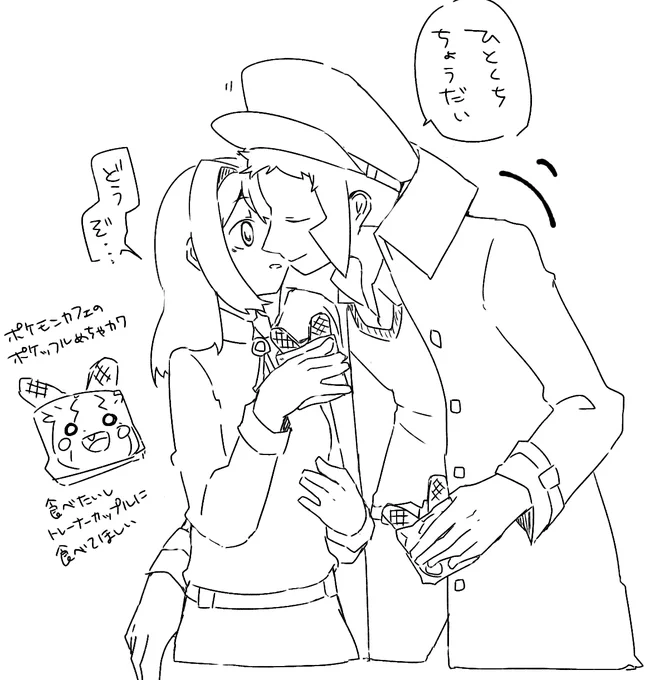 ウォーッまだまだ全然作業途中品なんですけど現時点で結構好きな感じで描けたから見てほしいです▽夢です 
