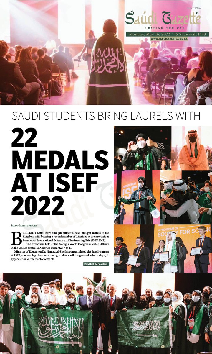 Saudi_Gazette's tweet photo. #Saudi students bring laurels with 22 medals at ISEF 2022 — https://t.co/kDASBnFIts https://t.co/grzptOcnCn