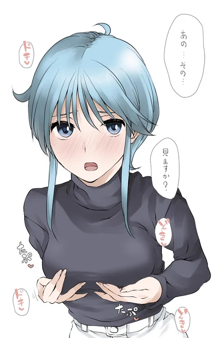 ゆきめさん 