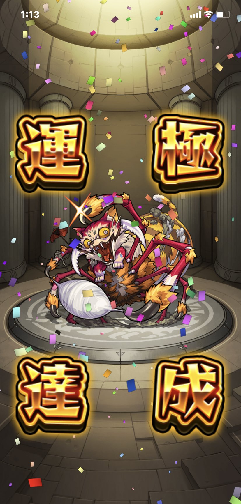 海外最新 モンストノート 参考書 Www Jkuat Ac Ke
