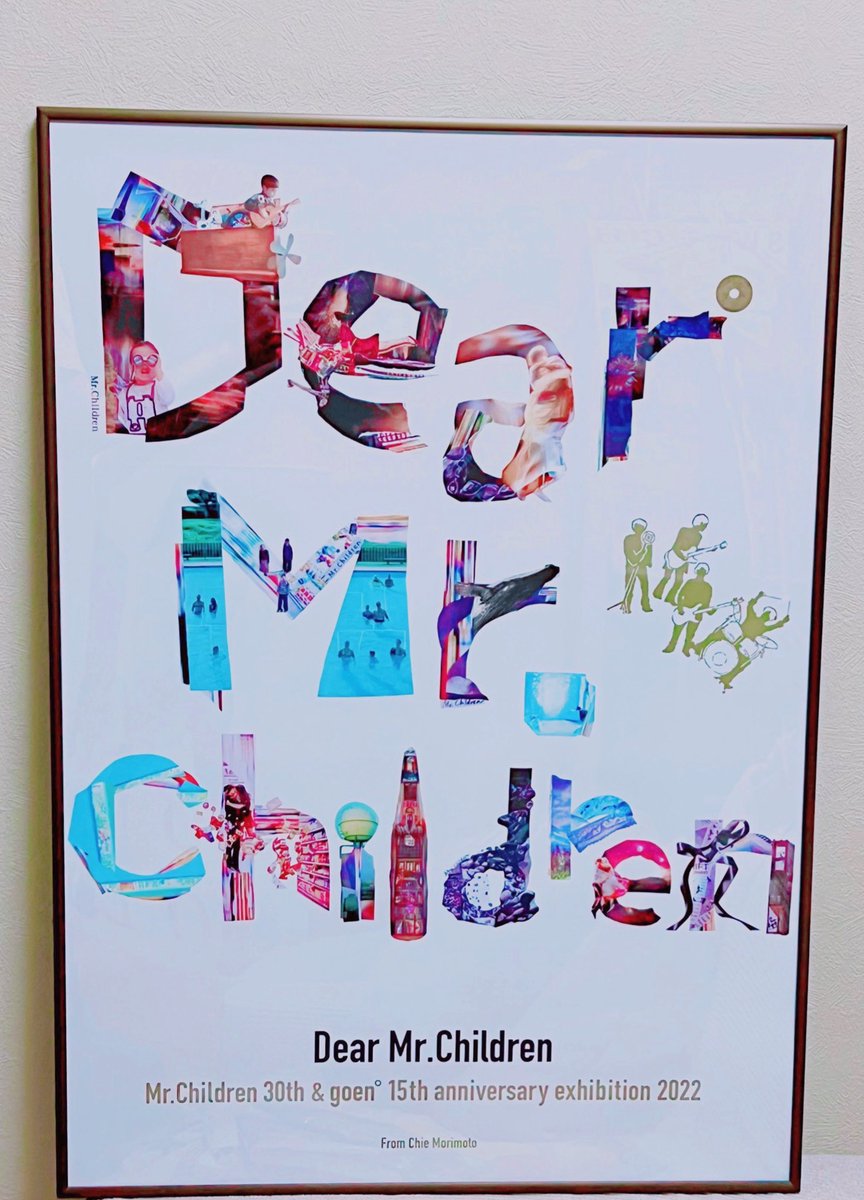 DearMrChildren展