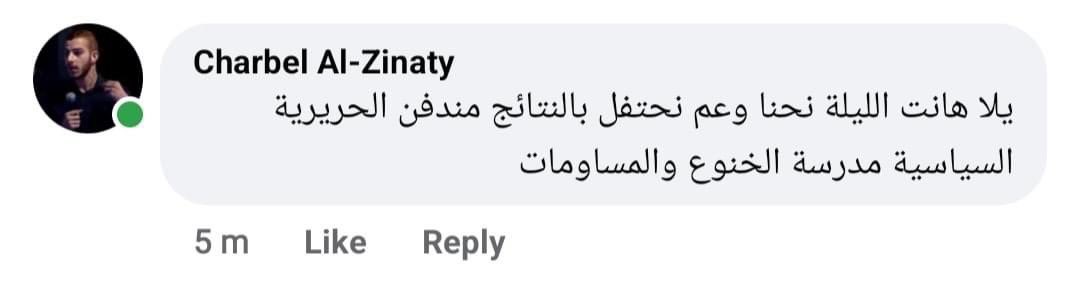 jadedeniss's tweet photo. هودي القوات اللبنانية
تفه
#مقاطعة_لعيونك https://t.co/CzBUQi7InD