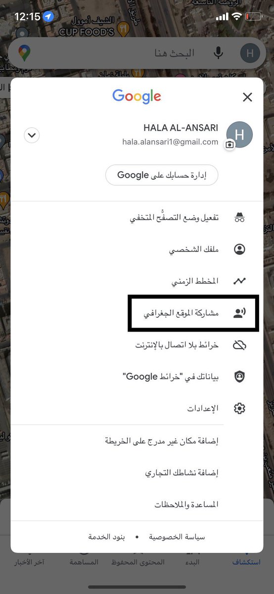 GoogleMap_KSA tweet picture