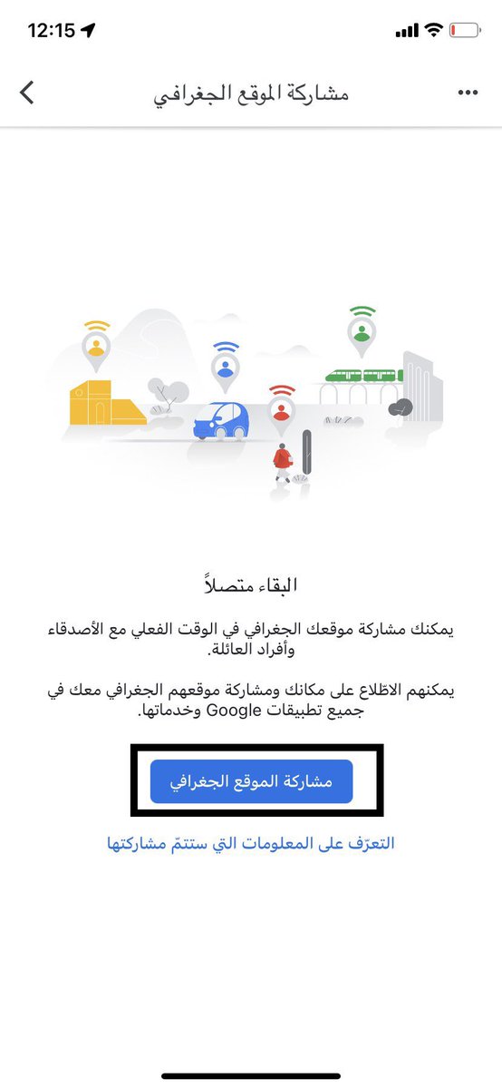 GoogleMap_KSA tweet picture
