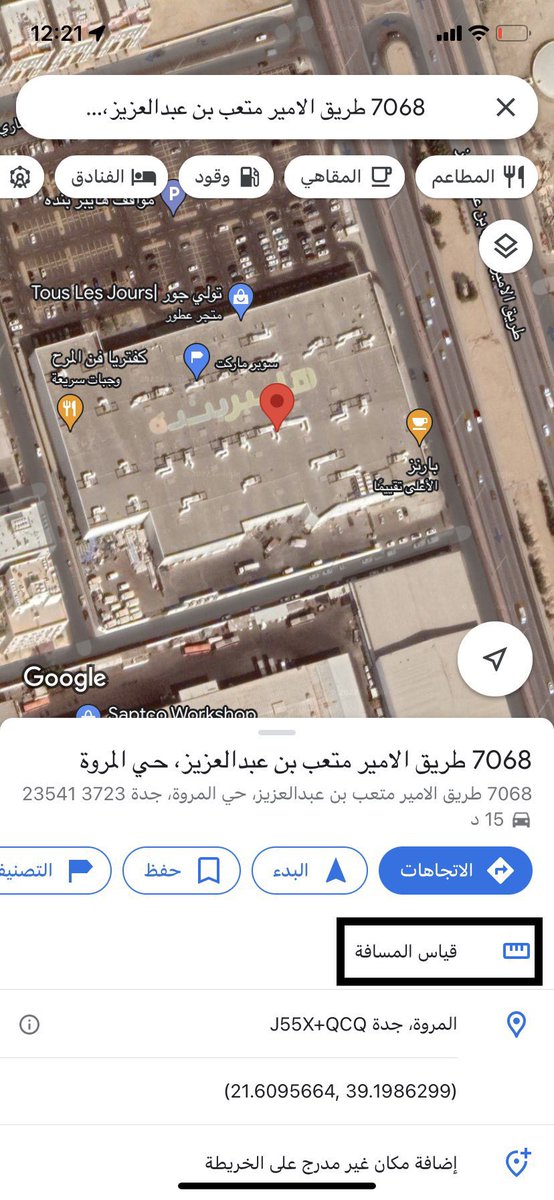 GoogleMap_KSA tweet picture